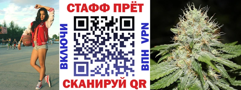 Магазин наркотиков Колпашево Кокаин Амфетамин Гашиш Бошки Шишки Мефедрон