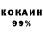 Кокаин Columbia PoddyBhoy