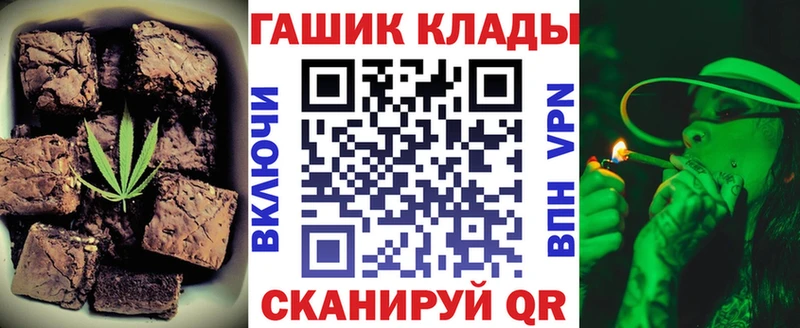 Cannafood марихуана  Колпашево 