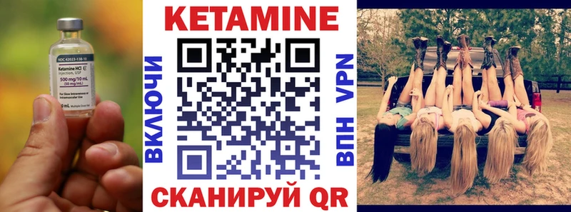 Кетамин VHQ  кракен онион  Колпашево 