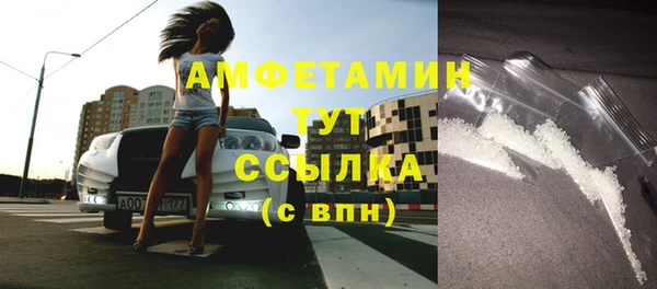 MESCALINE Снежногорск