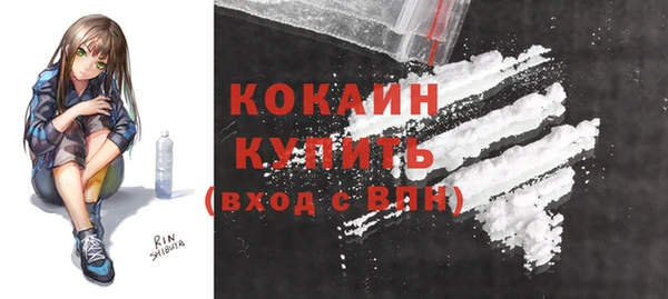 кокаин колумбия Богородицк