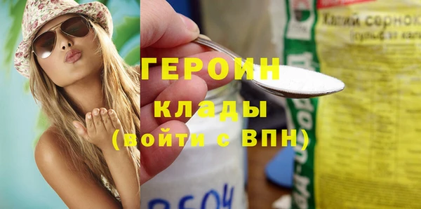 стафф Бородино