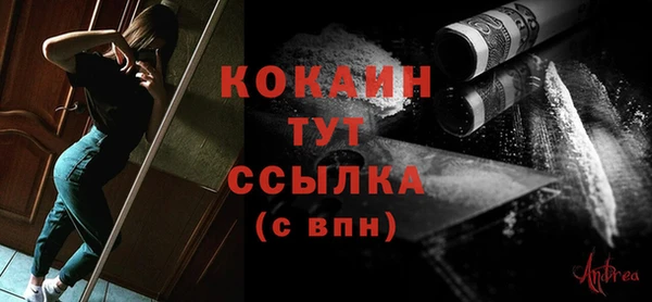 кокаин колумбия Богородицк