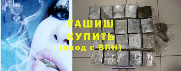 наркотики Бронницы