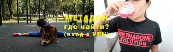 таблы Богородск