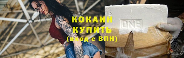 меф VHQ Бугульма