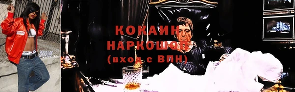 кокаин колумбия Богородицк