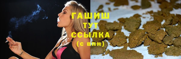 наркотики Бронницы