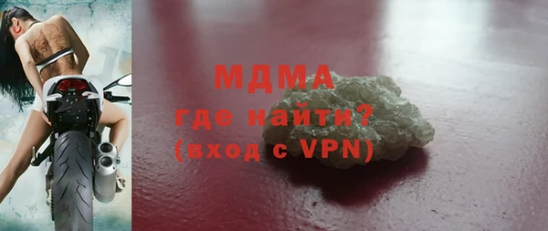 таблы Богородск