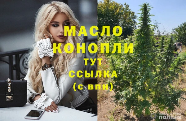 меф VHQ Бугульма
