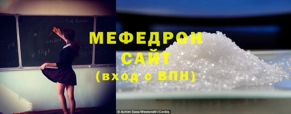 стафф Бородино