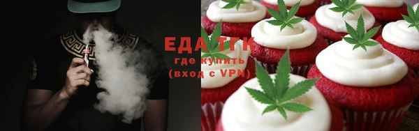 наркотики Бронницы