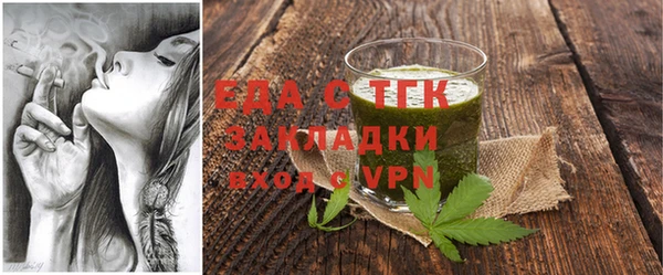 наркотики Бронницы