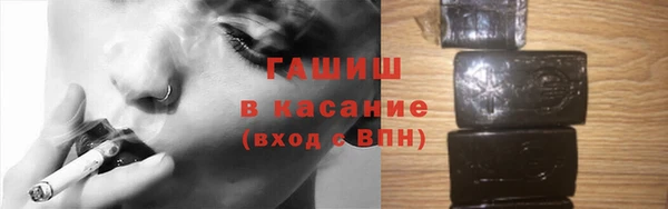 наркотики Бронницы