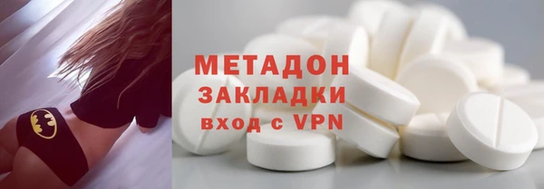 стафф Бородино