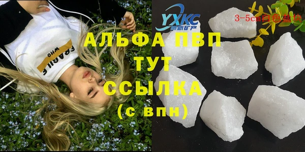 таблы Богородск