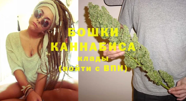 бутик Слюдянка