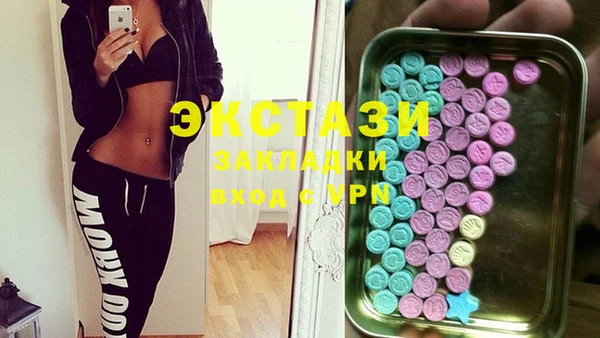 таблы Богородск