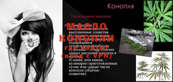 таблы Богородск