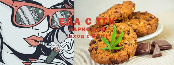 MESCALINE Снежногорск
