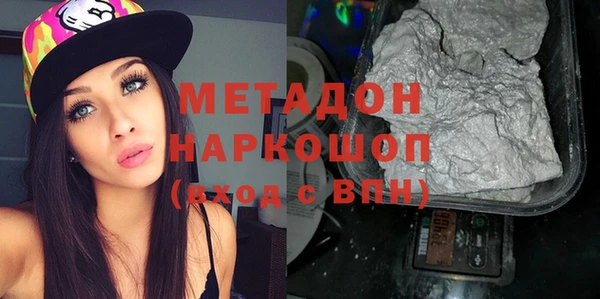 кокаин колумбия Богородицк