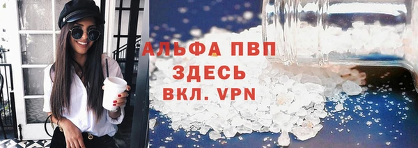 таблы Богородск
