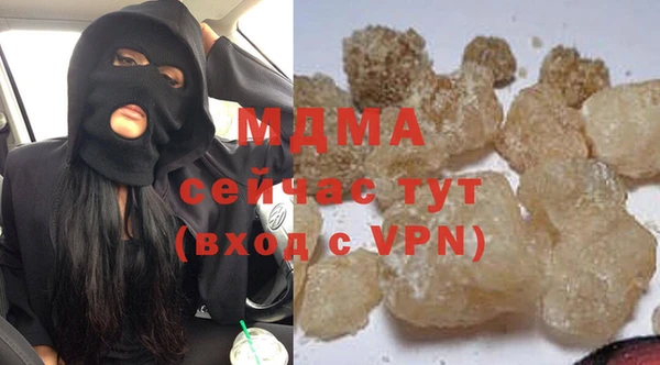 MESCALINE Снежногорск
