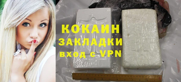 бутик Слюдянка