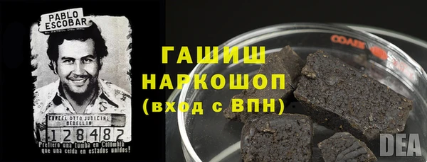 наркотики Бронницы