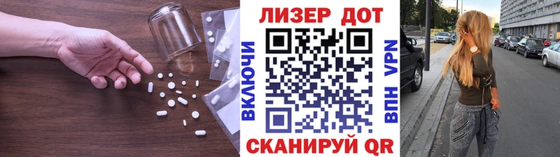 ЛСД экстази кислота  Колпашево 