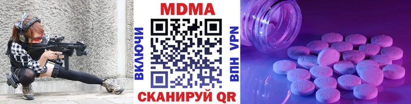 MDMA VHQ Колпашево