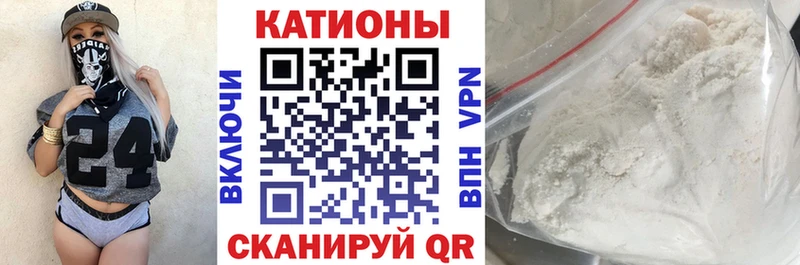 МЕФ мука  Колпашево 