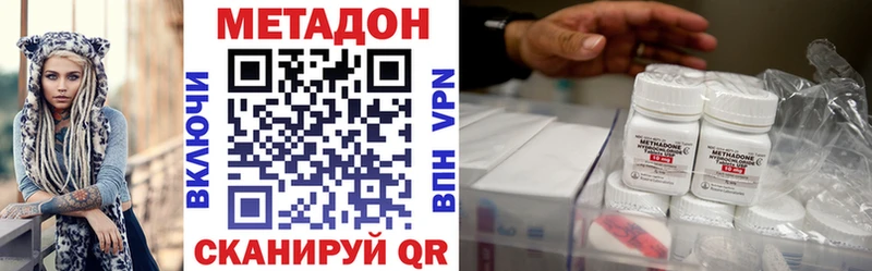 купить   Колпашево  Метадон VHQ 