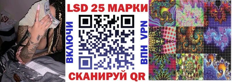Марки NBOMe 1,5мг  KRAKEN   Колпашево 