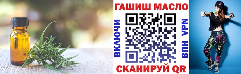 продажа наркотиков  Колпашево  ТГК THC oil 