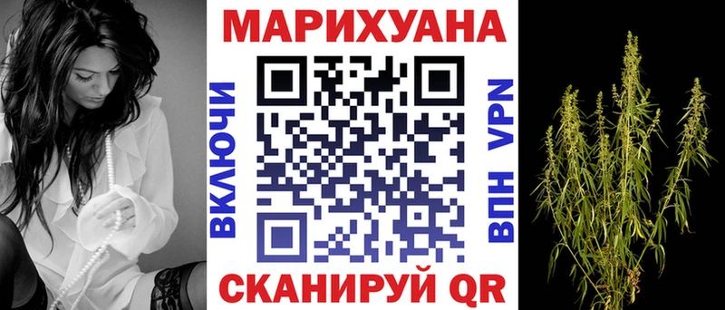 МАРИХУАНА Bruce Banner Колпашево